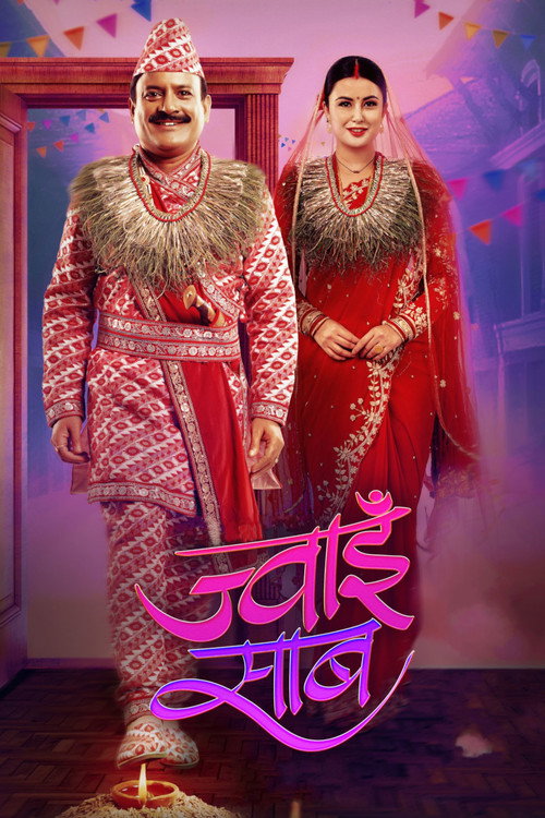 Jwai Saab