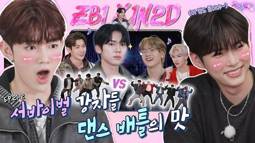 ZEROBASEONE in Icheon Part 2 (EP. 21-2)