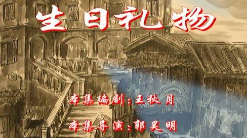 七十二家房客第2季第42集