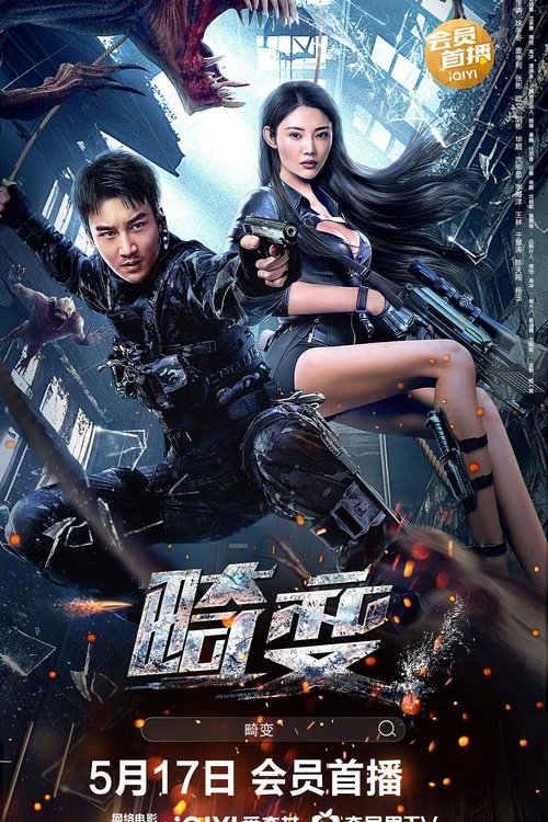 Poster image