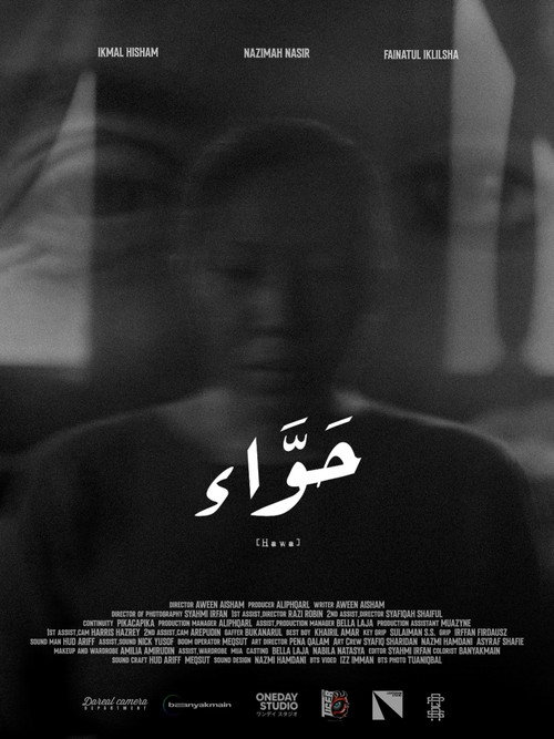 Hawa Poster
