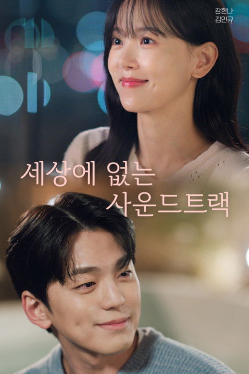 Love Track: A Soundtrack Like No Other