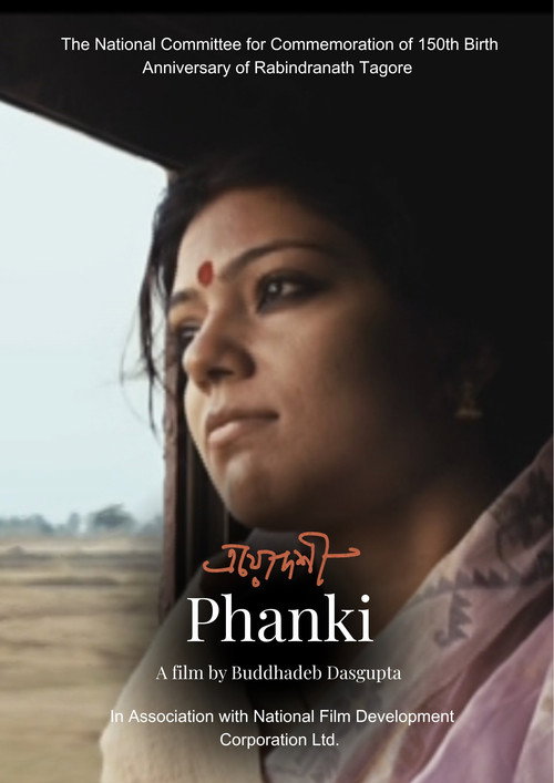 Phanki's poster