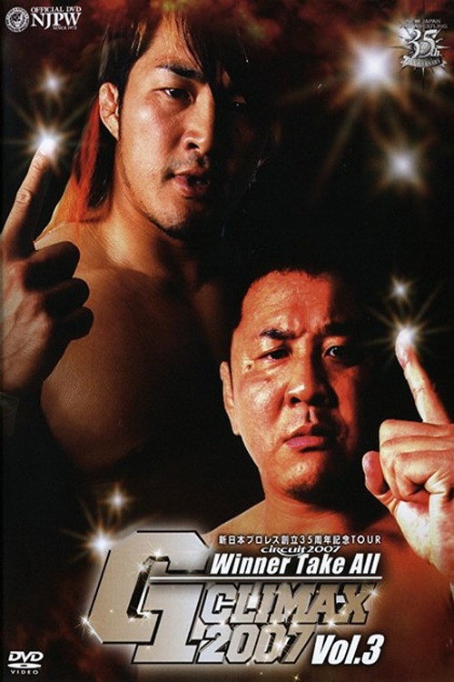 NJPW G1 Climax 17: Day 6 (Final) poster 2