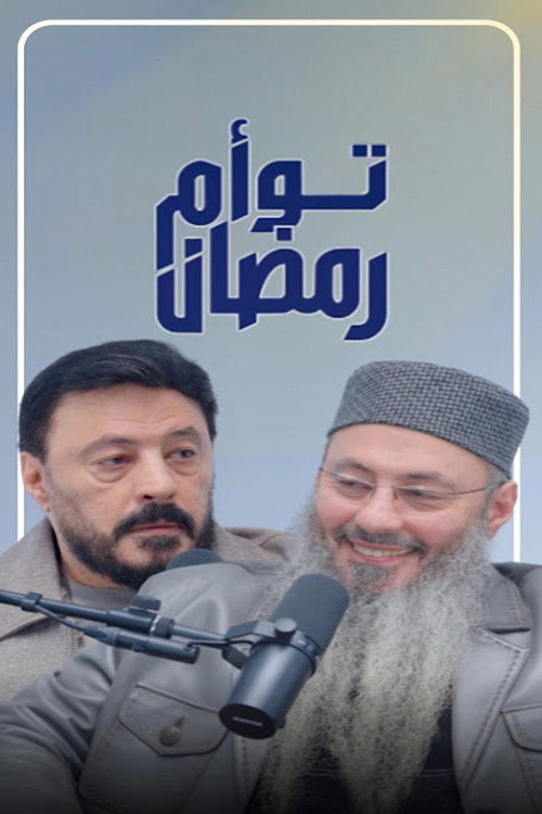 Ayla Mayla poster 9