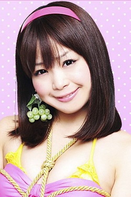 Poster of Mui Kuriyama