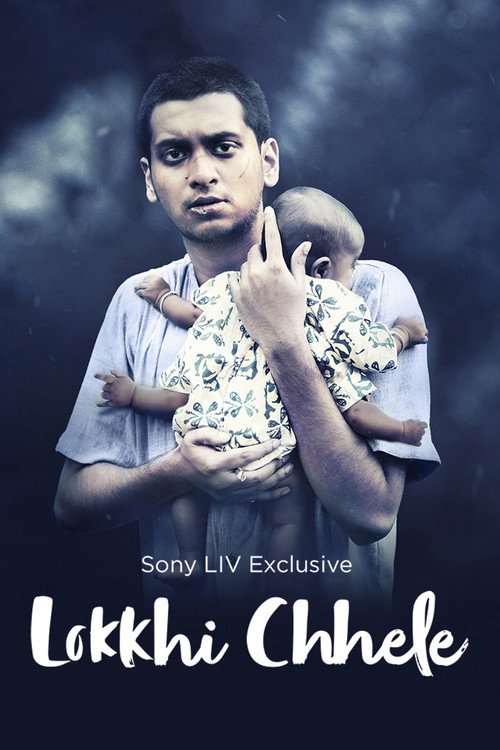 Lokkhi Chele poster 8
