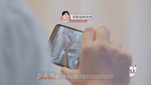 Episode 2 (2)