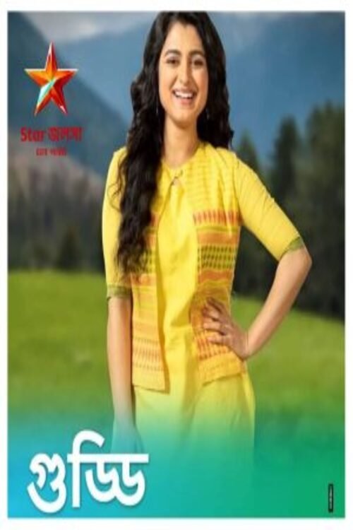 Poster image