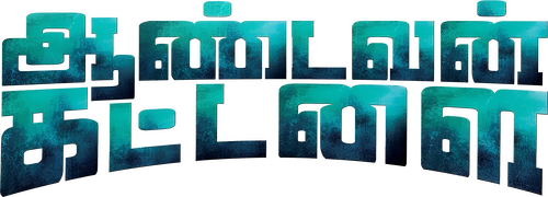 movies