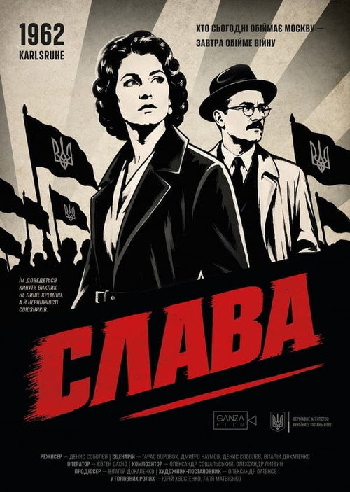 Slava Poster