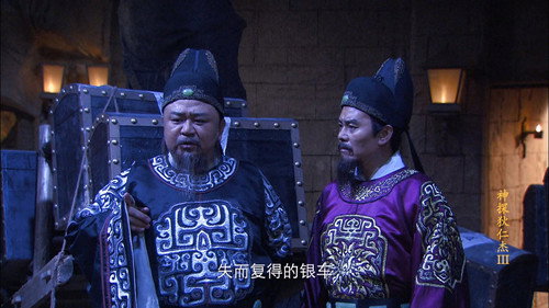 Episode 13