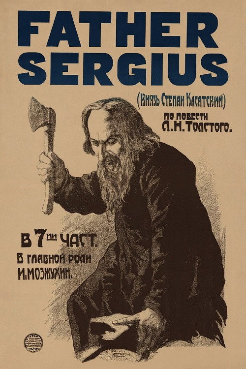 Father Sergius