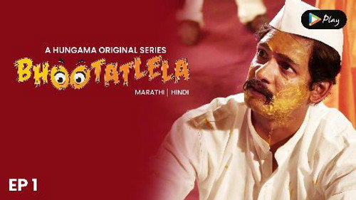 Bhootatlela第1季第1集
