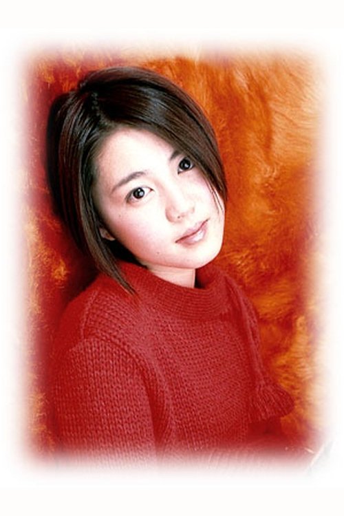 Poster of Okada Megumi