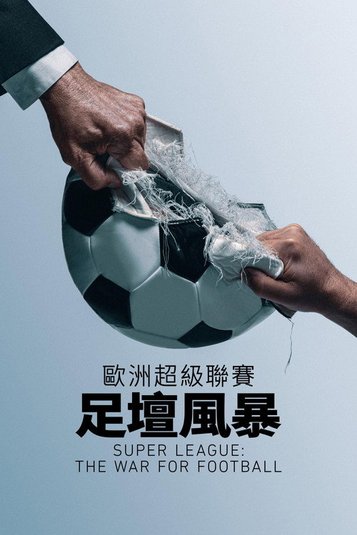 第 1 季