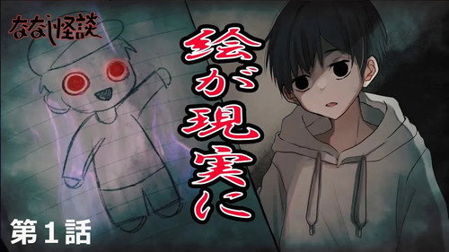 Episode 1