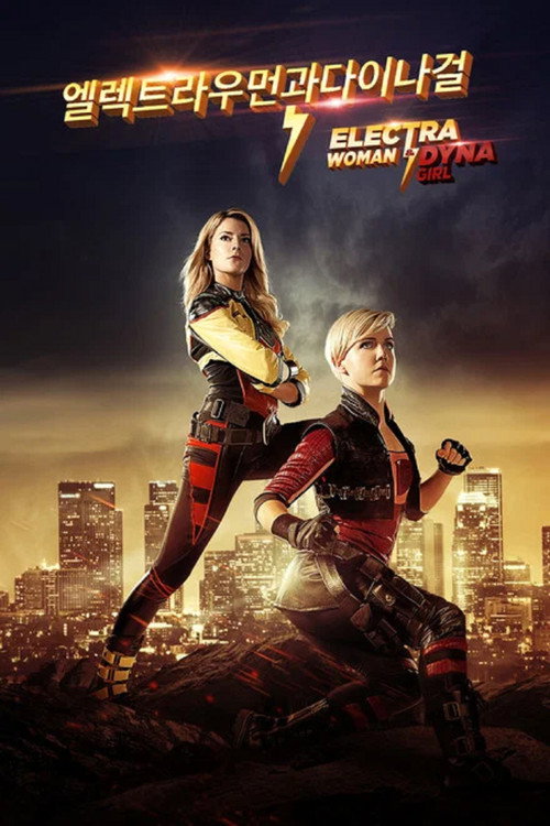 Electra Woman and Dyna Girl Poster