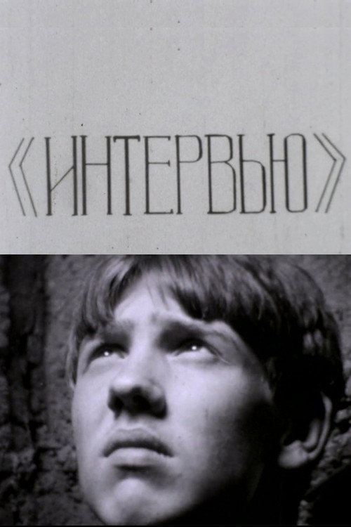 Interview Poster