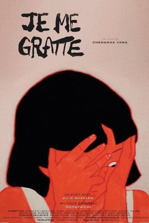 Self Scratch Poster