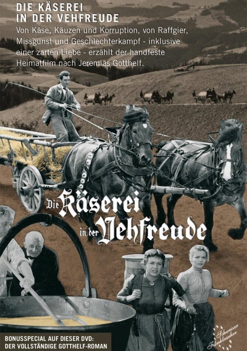 The Cheese Factory in the Hamlet poster 2