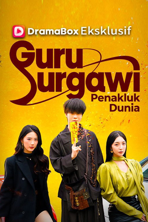 Guru Surgawi Penakluk Dunia电影海报