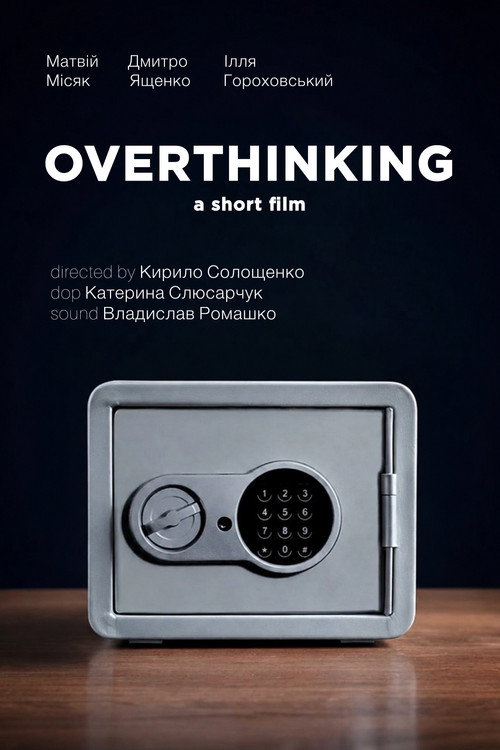 OVERTHINKING poster 3