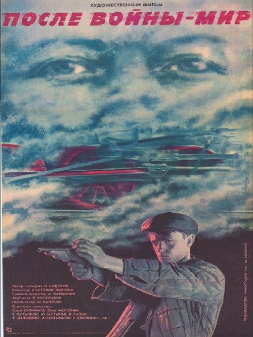 Peace After War poster 3