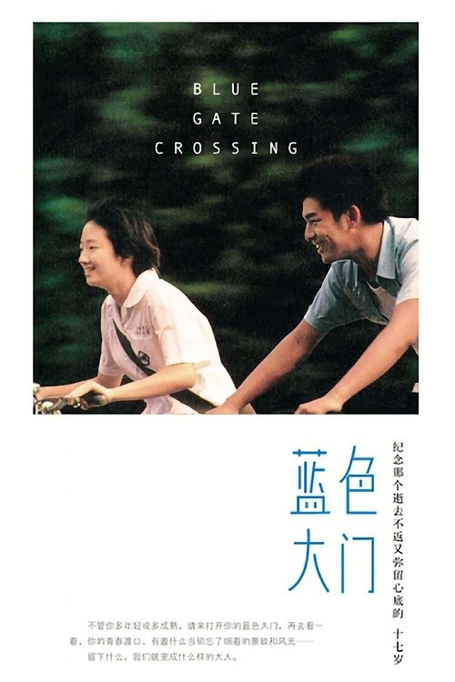 Blue Gate Crossing (2002) Film Complet en Francais