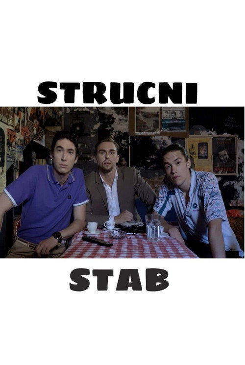Strucni stab电影海报
