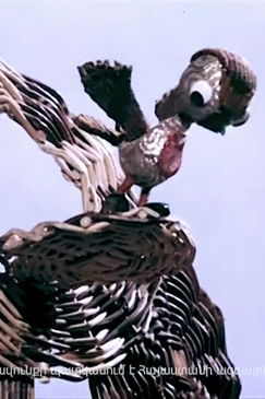 ՍԽԱԼ ԱՐՏԱՀԱՅՏՈՒԹՅՈՒՆ