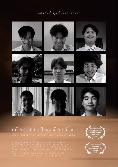 Thailand is land of smile poster 3