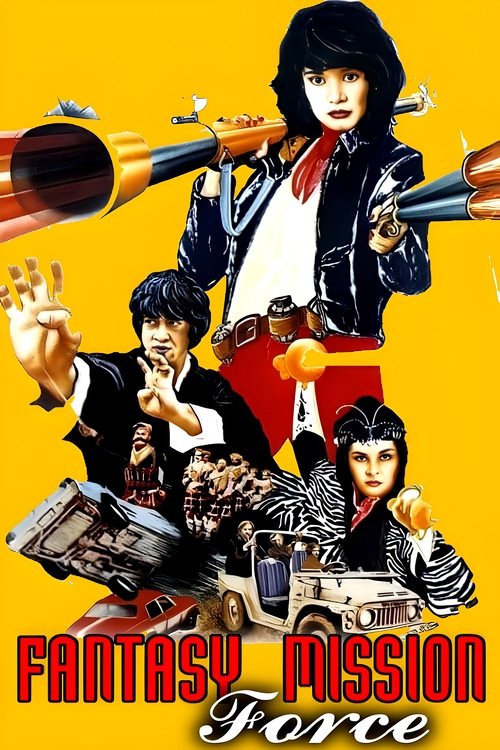 Fantasy Mission Force Poster