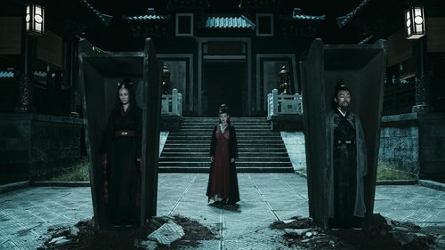 蜀山降魔传2 (2019)