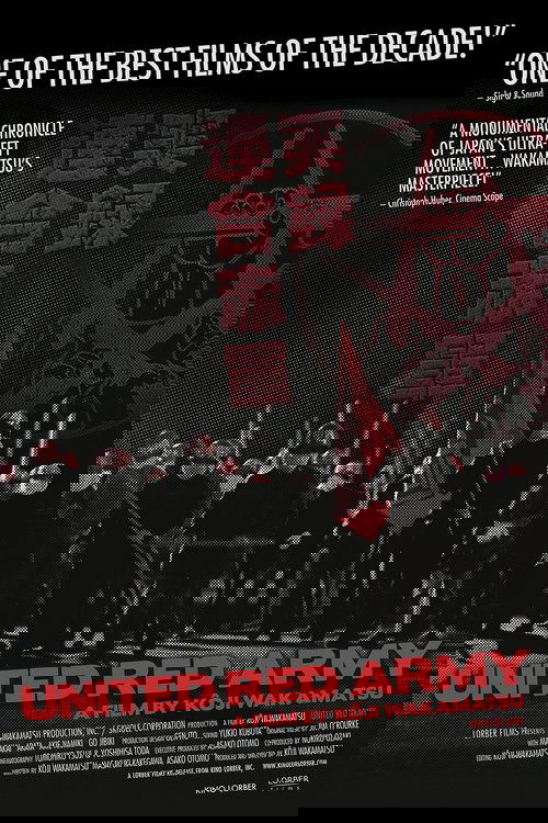 United Red Army