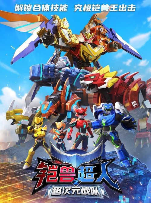 Season 2