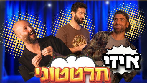 Episode 4