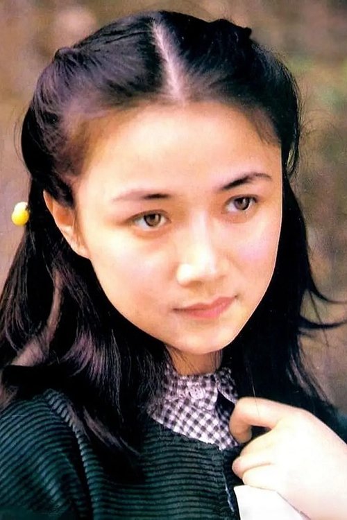 Poster of Luo Yan