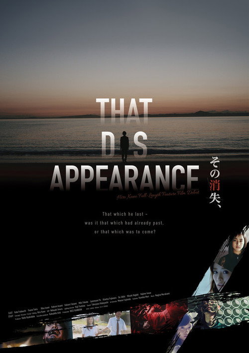 That Disappearance poster 2