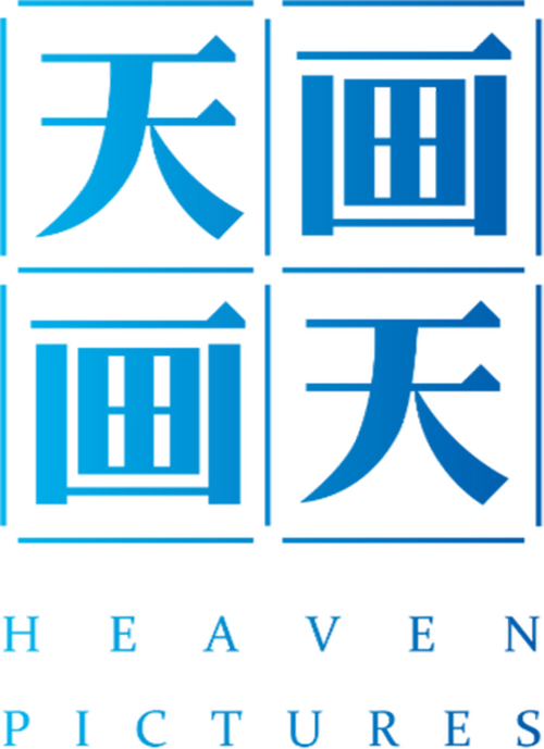 Production Company Logo
