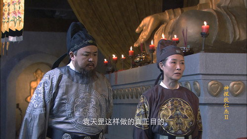 Episode 19