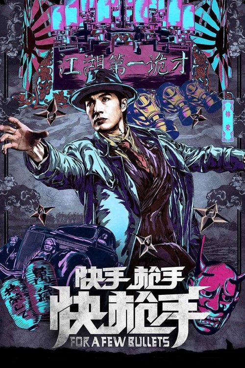 快手枪手快枪手 (2016) PelículA CompletA 1080p en LATINO espanol Latino