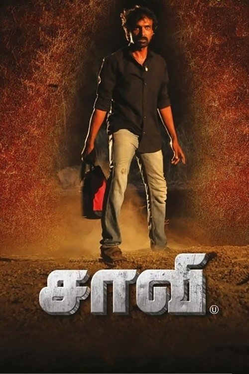 Saavi Poster