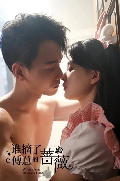 Who Picked the Boss's Rose? poster 2