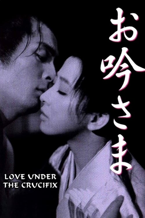 Love+Under+the+Crucifix