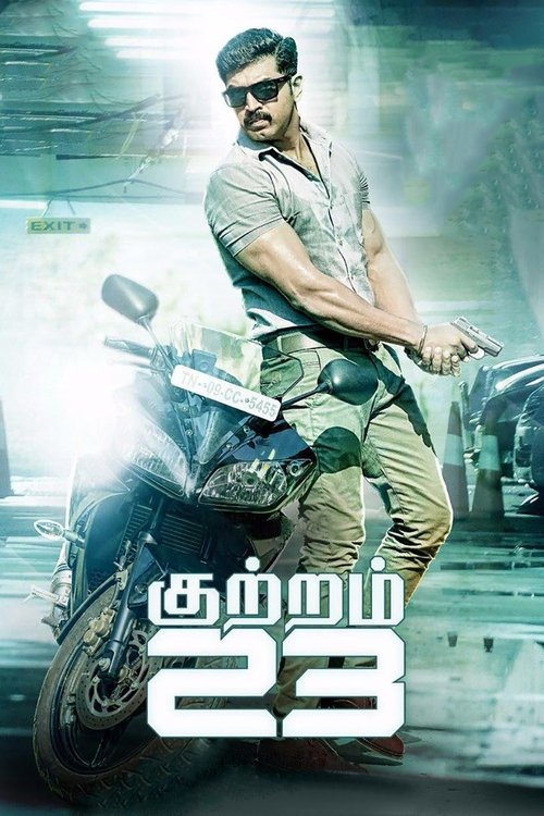 (VOIR-FILM) குற்றம் 23 (2017) Film Complet Gratuit Regarder குற்றம் 23 (2017) le film en streaming complet en ligne