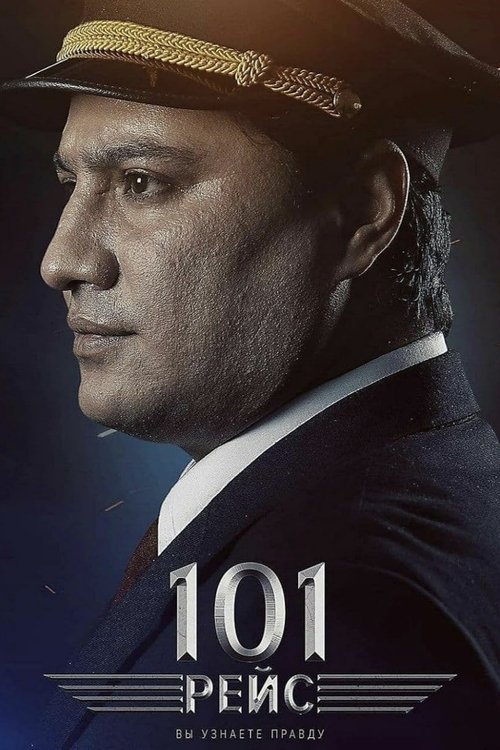 101+Reys