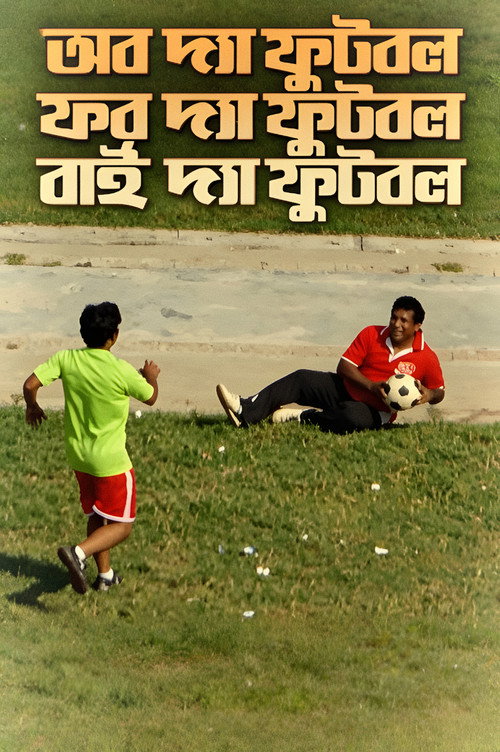 Off The Football For The Footboll By The Football Poster