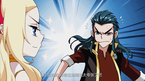 斗破苍穹-动态漫画第二季第16集