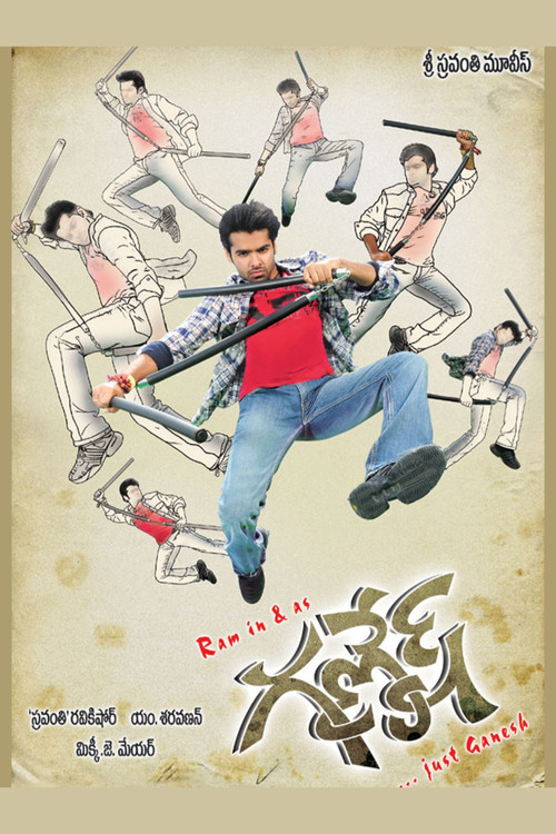 Ganesh poster 2